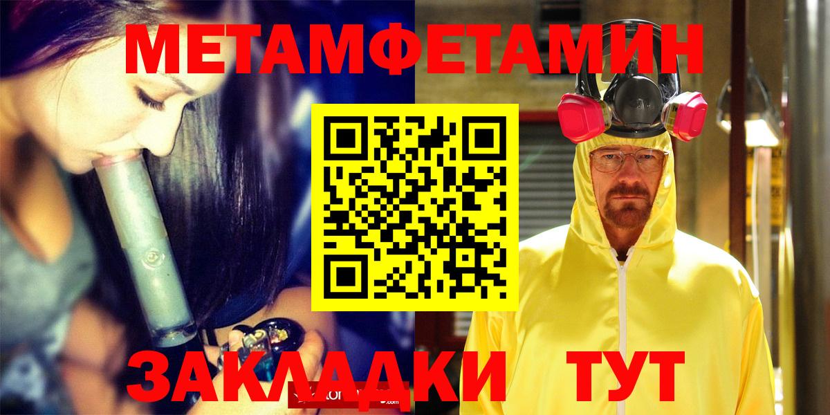 АМФЕТАМИН 98% Муром