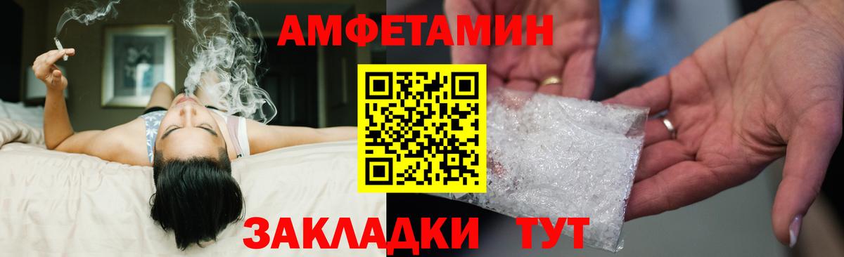 Муром  АМФ 98%  АМФЕТАМИН  Вход с VPN 