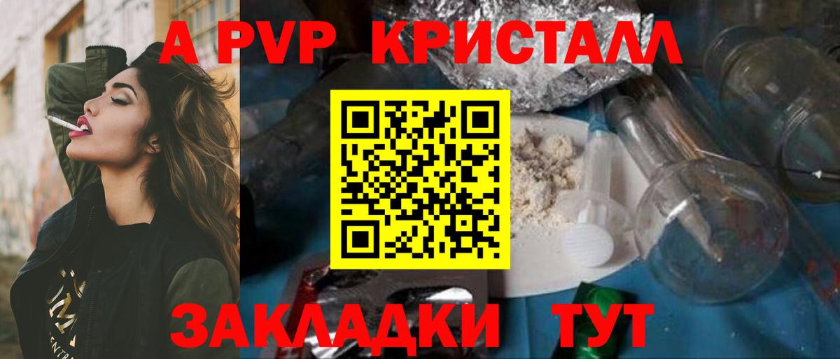 Муром  где купить наркотик  APVP Соль  Вход с VPN  Alpha-PVP VHQ  Alpha-PVP 