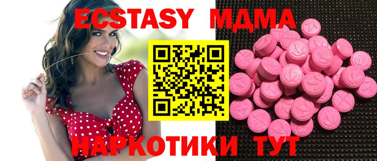 Экстази TESLA Муром