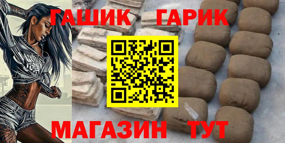 Муром  ГАШИШ AMNESIA HAZE  Вход с VPN 