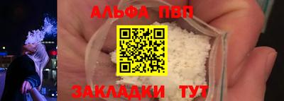 альфа пвп VHQ Тара