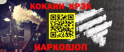 молекула духа Тверь