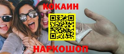 молекула духа Тверь