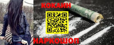 молекула духа Тверь
