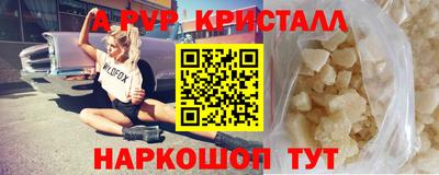 альфа пвп VHQ Тара
