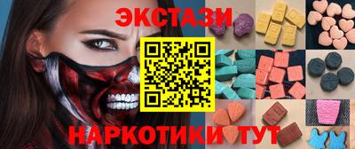 ECSTASY Татарск