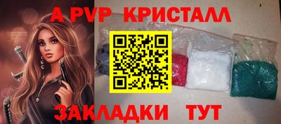 альфа пвп VHQ Тара