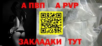 молекула духа Тверь