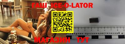 молекула духа Тверь