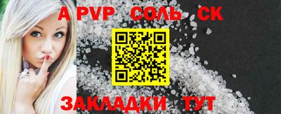 альфа пвп VHQ Тара