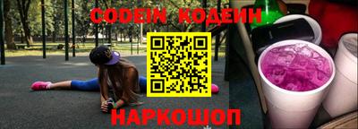 молекула духа Тверь