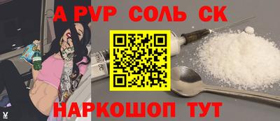 альфа пвп VHQ Тара