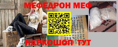 молекула духа Тверь