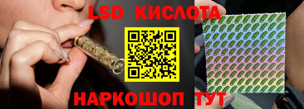 Муром  ЛСД экстази  LSD-25 экстази ecstasy  Вход с VPN  Лсд 25 экстази кислота 