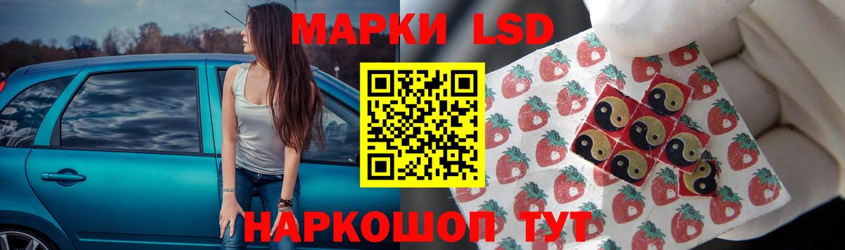 Лсд 25 экстази ecstasy Муром