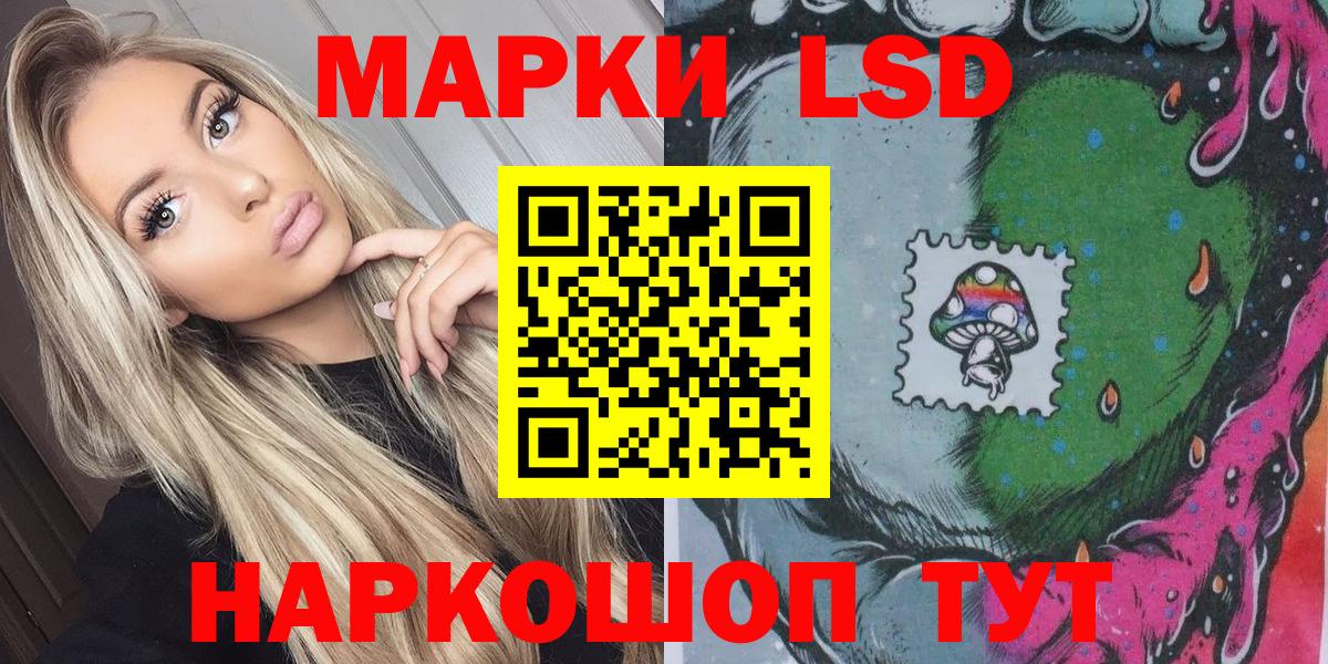 Муром  Марки NBOMe  Вход с VPN  Марки NBOMe 1,8мг 
